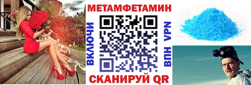 Amphetamine 98%  mega зеркало  Демидов 