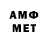 Amphetamine VHQ Oropendola Strada