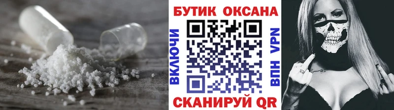 БУТИРАТ BDO 33% Демидов