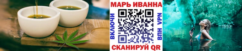 Печенье с ТГК марихуана  цена наркотик  ссылка на мегу ТОР  Демидов 