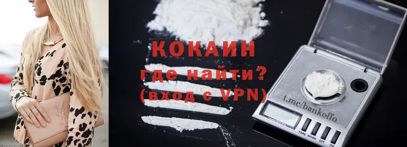 Cocaine Колумбийский  Демидов 