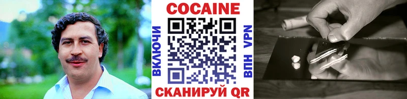 Кокаин 98%  Демидов 
