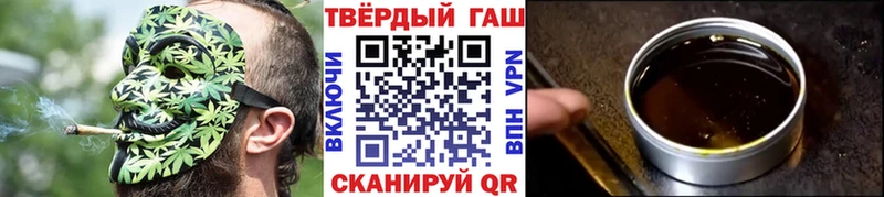 Гашиш гарик наркота ссылка на мегу tor Демидов