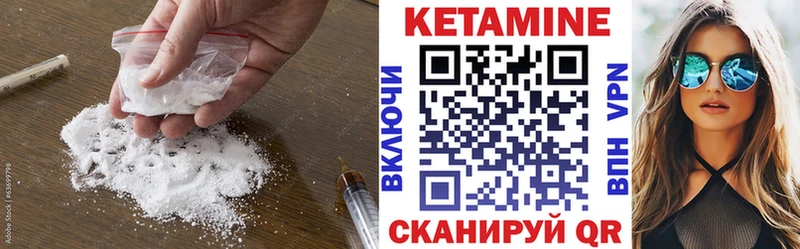мега зеркало  Демидов  Кетамин ketamine  купить  