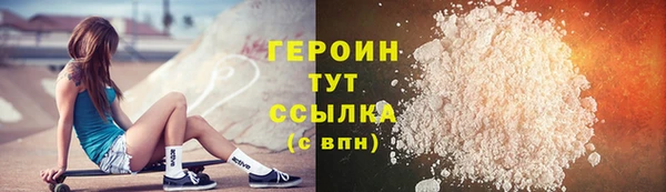 MDMA Богородицк