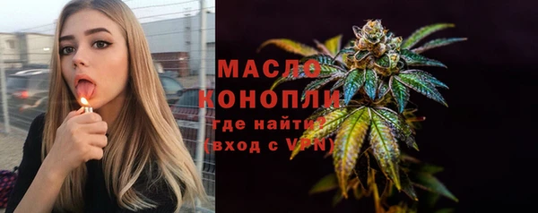 мефедрон мука Гатчина