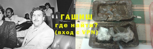 стаф Богородск