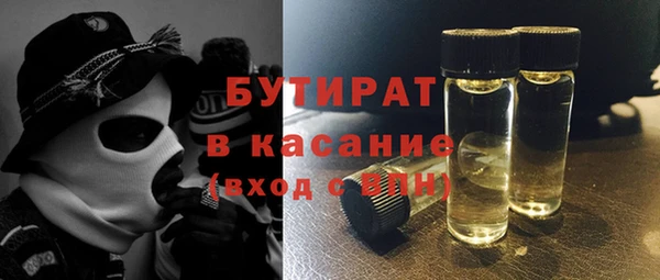 метамфетамин Бугульма