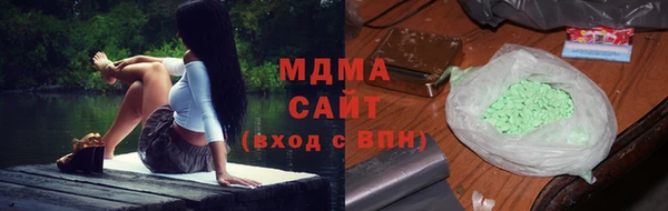 MDMA Богородицк