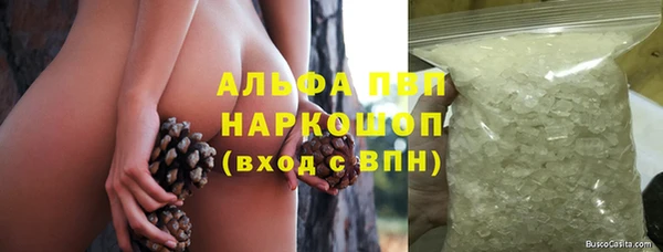 гашишное масло Бронницы