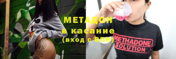 MDMA Богородицк