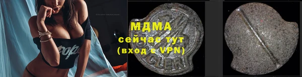 COCAINE Галич