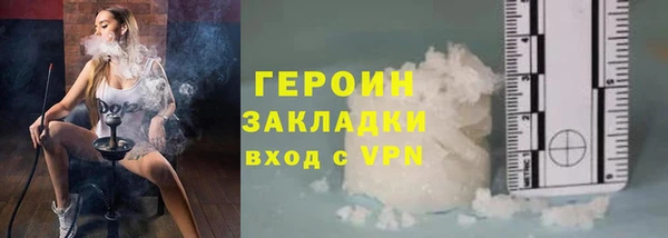стаф Богородск