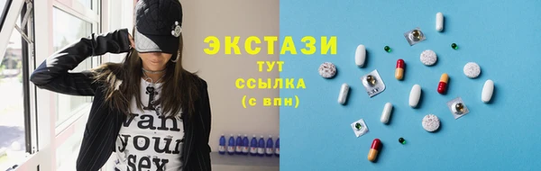 мефедрон мука Гатчина