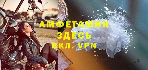 прущая мука Балахна