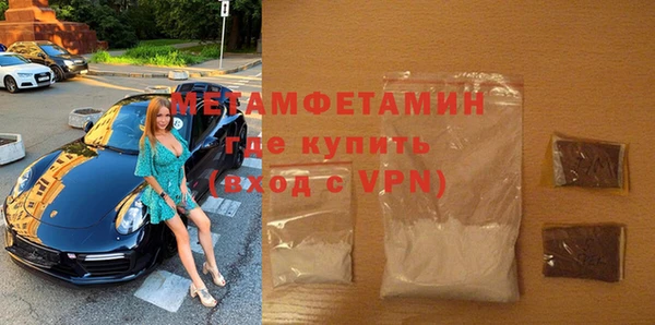 прущий лед Бородино