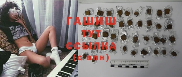 стафф Гвардейск