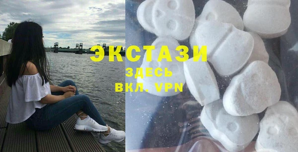 стаф Богородск