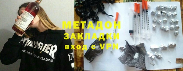 MDMA Богородицк