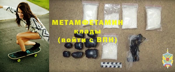 MDMA Богородицк