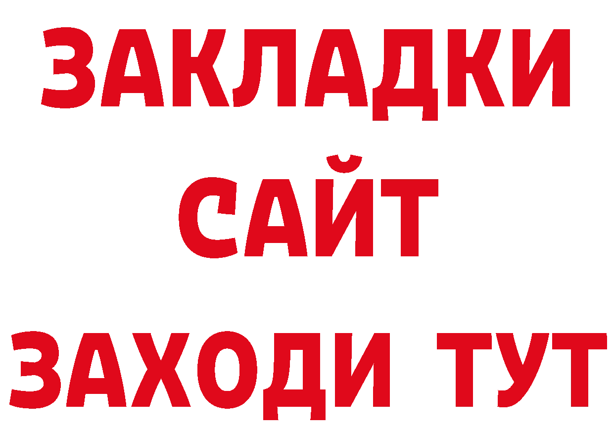 ГЕРОИН афганец зеркало площадка кракен Демидов