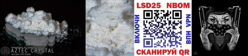 цены   Демидов  LSD-25 экстази ecstasy 