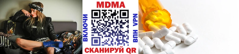 МДМА кристаллы  Демидов 