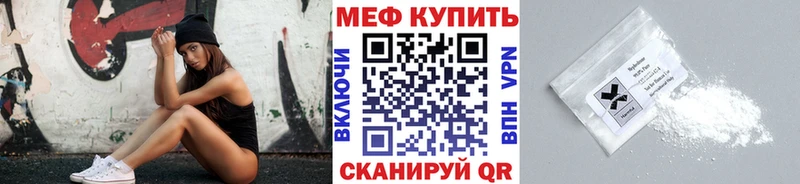 Мефедрон 4 MMC  Демидов 