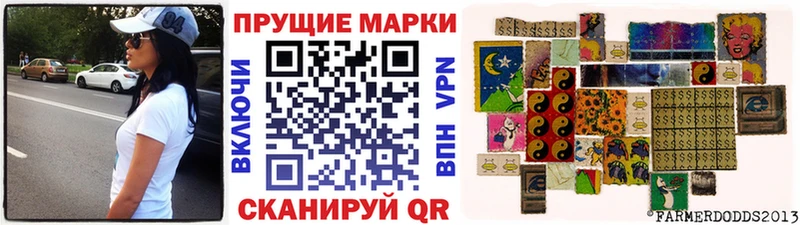 цена   Демидов  Марки NBOMe 1,5мг 